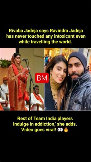 In a highly controversial speech that has sent ripples through the Indian cricket community, Gujarat