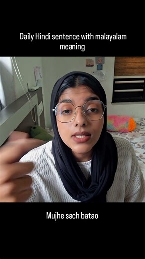 leaning hindi with malayalam meaning #hindi #viralvideo #malayalam #hindimalayalam #hindivachan