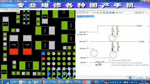 1.8K views · 36 reactions | update_LAYOUT + SCH - REDMI - NOTE 8 _...