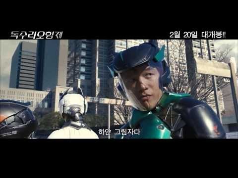 [독수리 오형제] 예고편 Gatchaman (2013) trailer (Kor)