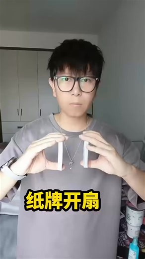 Simple operation method of playing cards fanning | Drumrandion | Facebook