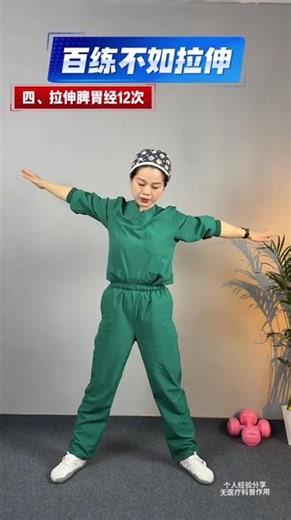 Morning Stretching Routine: Activate Your Meridians in 5 Moves