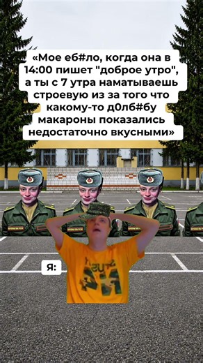 А рис с рыбой…😂 #армия #девушка #юмор #мем #прикол #жиза