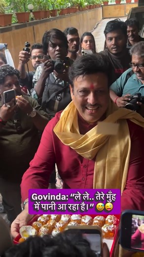 Watch Till The End | The Live