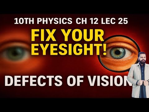 10th PHYSICS CH12 LEC25: DEFECTS OF VISION | کیا آپ کی آنکھیں صحیح دیکھتی ہیں؟ 👁️🤔