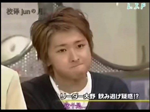 暴言大野智part1