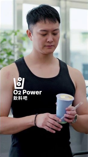 O2BODY 全新型態健身空間，30秒逛完全方位訓練與恢復場域