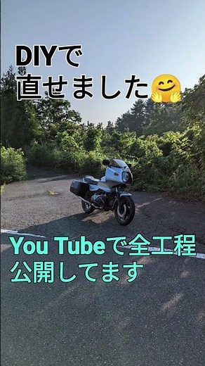 R100RS オドメーター&トリップメーター修理
