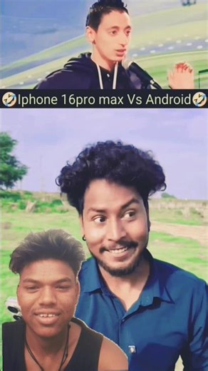 i Phone or Android 🤣🤣 comdey #comedy #short #trendingshorts #reaction #gadgets #whowillbemylifepart