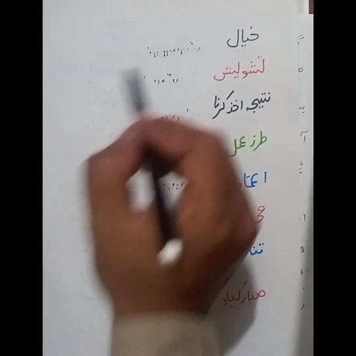 English #English | Accounting