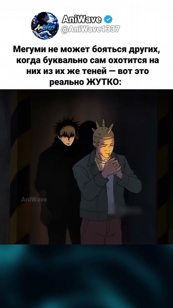 Теневой сталкер 😭