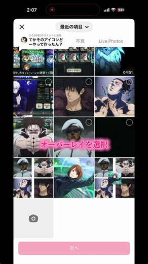 アイコン作り方の簡単ガイド