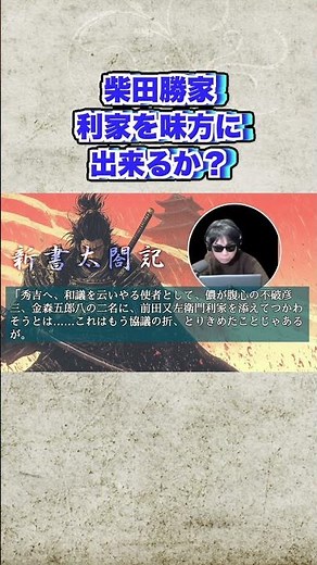 [Reading Shinsho Taikoki] Part 69 "Murasakino - Fushiwa-hen" Audiobook by Eiji Yoshikawa, Narrate...