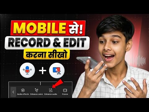How To Record & Edit Voiceover In Mobile | Mobile Se Professional Voice Edit Kaise Karen