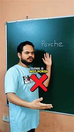You’re Saying PORSCHE Wrong! 🏎️❌ #shorts