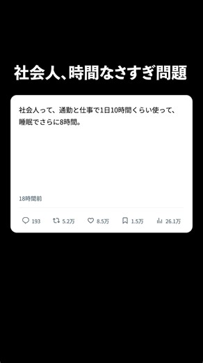 転職エージェントを活用する理由
