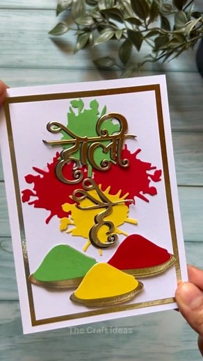 25K views · 103 reactions | Holi greeting card making ideas . . . . #the_craft_ideas #papercrafting #reels #papercrafts #holicraft #papertoy #holi #viral #craft #tranding | The Craft ideas | Facebook