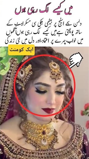 How Do I Look as a Bride? #weddingdress #wedding #trendingnow #weddingceremony #wedding #wedding