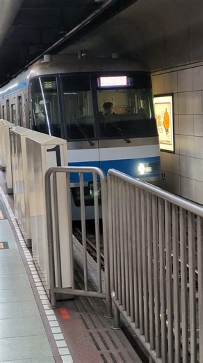 福岡市地下鉄