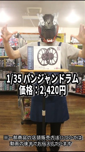 MG Full Armor Unicorn, Panjandrum, and More: New Arrivals for 7/4 - Hobby Shop Kurakura