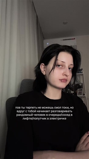 не надо #smalltalk#разговорыподушам#общество