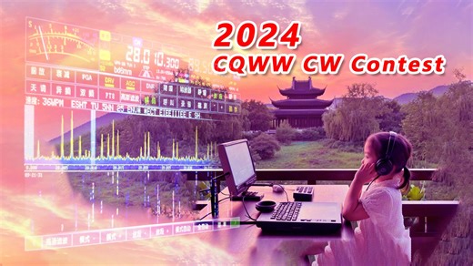 2024 CQWW CW Contest盛况