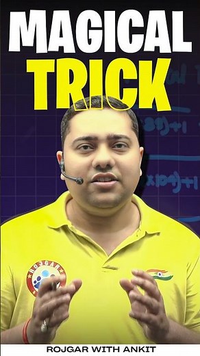 Square Root Maths Tricks | Maths Short Tricks | Maths Tricks | Square Root Tricks