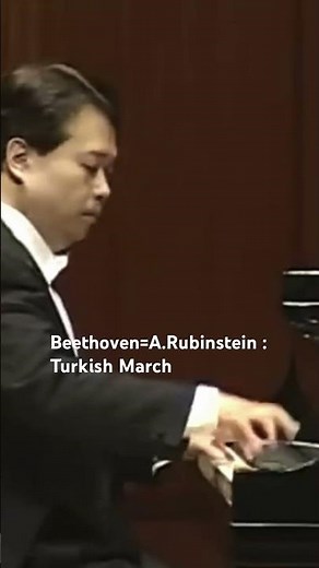 Beethoven=A.Rubinstein : Turkish March ベートーヴェン=A.ルビンシュタイン : トルコマーチ #トルコマーチ #ベートーヴェン #piano