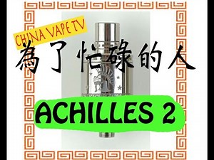 achilles 2