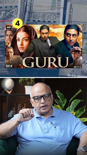 Top 5 Finance & Business Movies Everyone Must Watch #movie