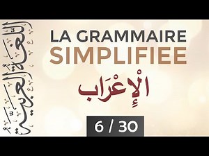 Al I3raab - La Grammaire Simplifiée [ 06/30 ] - Apprendre l'arabe facilement