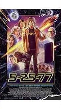 マジで傑作！5-25-77あの日の映画少年たちへ #映画 #映画紹介 #スターウォーズ #すぐわ #守鍬刈雄