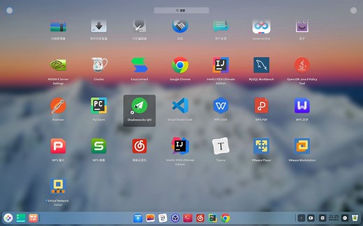 deepin v20 使用测评，最漂亮且符合国人习惯的开源操作系统
