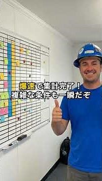 【Excel】集計作業が爆速に！条件付き計算関数3選