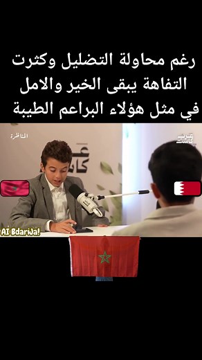 ‎التربية الحسنة‎ Part 29 | El Hassan Sendani