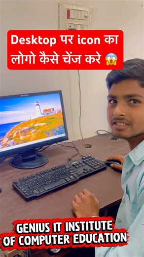 Desktop पर icon का लोगो कैसे चेंज करे 😱#viralvideo #ytshorts #shortvideo #geniusit_9759877390