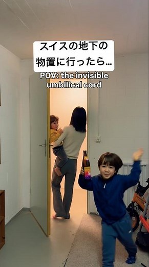 物置にミルク取りに行くと…#family #funny #mother