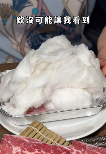嘉義獨特燒肉體驗：棉花糖與牛腹肉