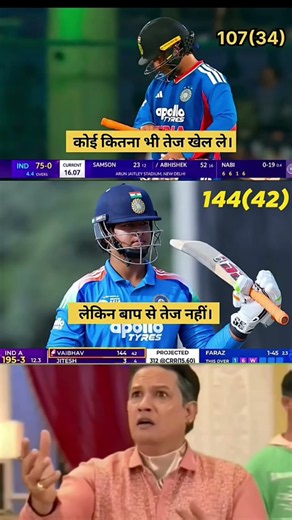 Vaibhav suryavanshi vs Abhishek Sharma fastest play compire.🤔😱😜 #shorts