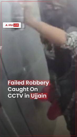 #WATCH | In a failed robbery bid caught on CCTV, two youths were seen trying to break the ATM of Bank of Maharashtra on Thursday night in Uttar Pradesh's Ujjain. The theives were dressed as women, and had covered their faces with dupatta. They fled the spot after the siren went off as they tried to tamper with the ATM. #CCTV #ATM #Ujjain #UttarPradesh #ATM #BankOfMaharashtra #abplive | ABP Live
