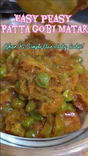 Easy peasy Patta Gobi & Matar sabji 5 minute recipe || quick home recipe