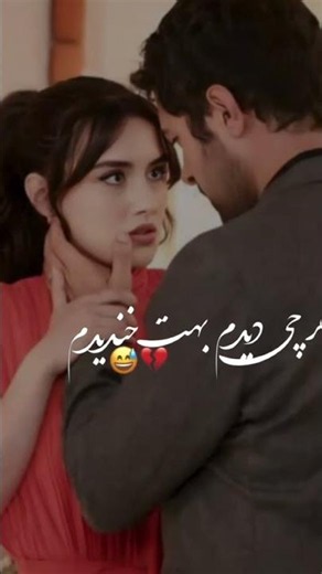 دلم بی حرمتی شد #عاشقانه #نفس_عشق #عشق #احساسی #موسيقى نفس-عشق