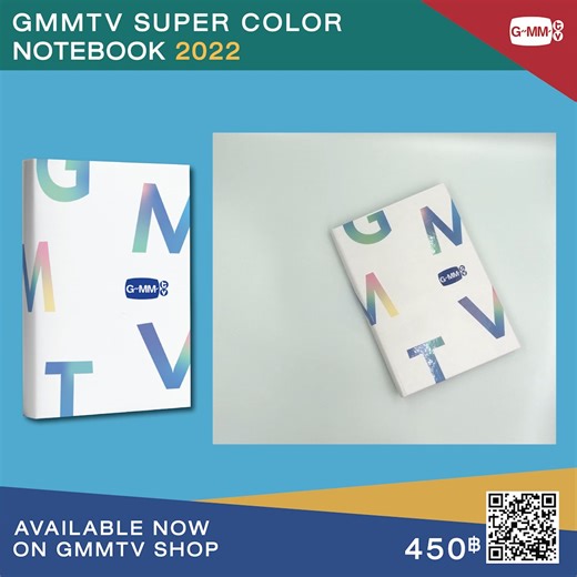 GMMTV SUPER COLOR NOTEBOOK 2022 มาพร้อมกับภาพสีสันสดใสจากศิลปิน GMMTV ยกสังกัดขนาดนี้ ต้องมีแล้วนะคะ