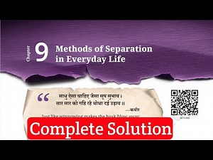 Methods of Separation in Everyday Life Question Answer | NCERT Class 6 Science Chapter 9 |