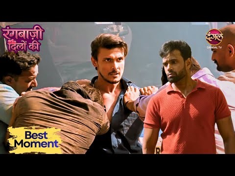 #new | Rangbaazi Dilon Ki Best Moment | Bhai Bana Dushman | Episode 38 | #bestscene #dangaltv