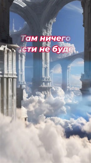 Не возвращайтесь никогда.