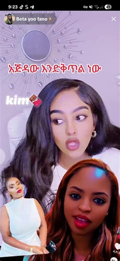 ‏#vairal #kimrecord