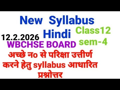 WB Board HS HINDI 👍Important Collection of Questions Collection of Poetry Questions and Answers t...