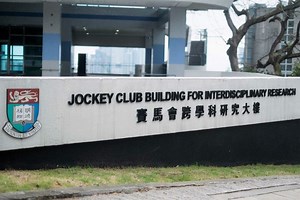 Facilities - Sleep Research Clinic and Laboratory, HKU