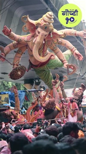 Ganesh Visarjan I Lalbaug I GoshtiGo #ganeshfestival #ganeshotsav #ganeshotsav2025